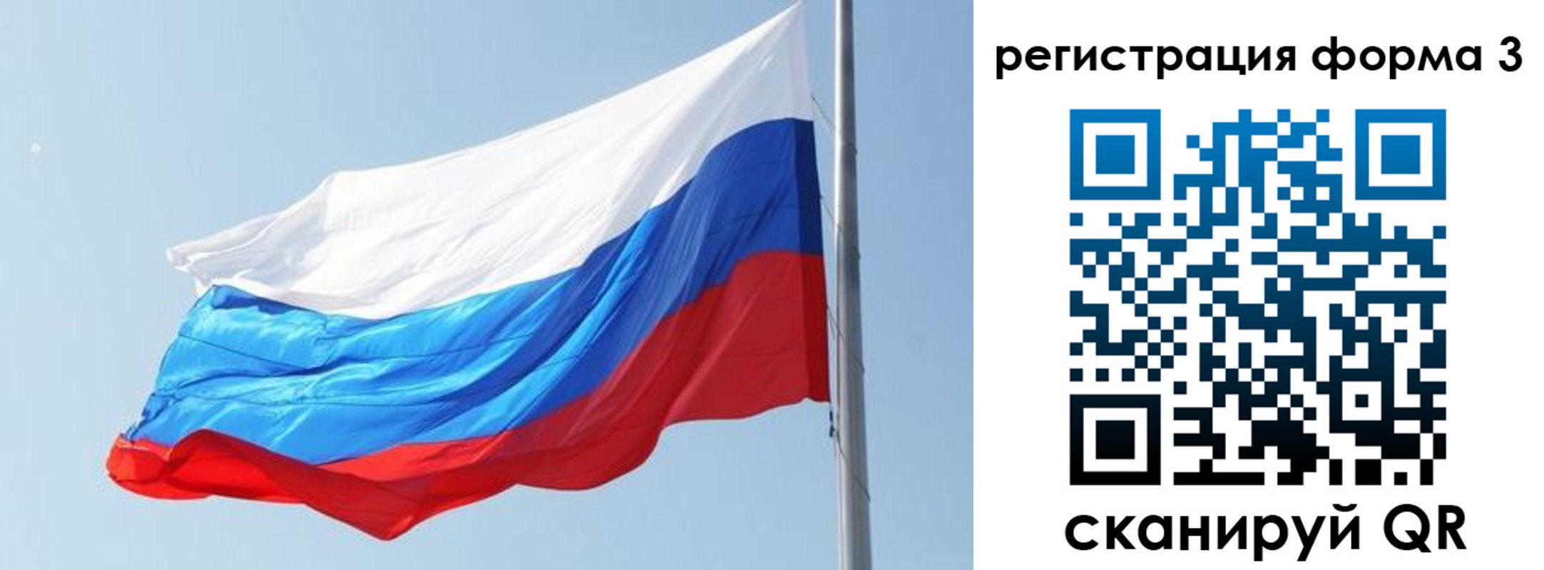 прописка ребенка в Марксе