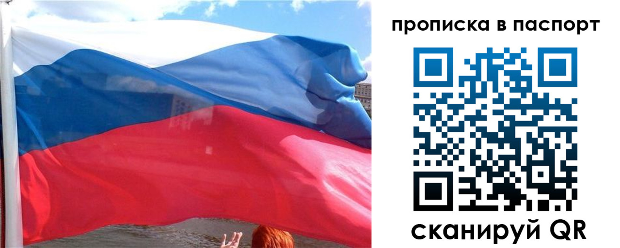 прописка иностранных граждан в Марксе