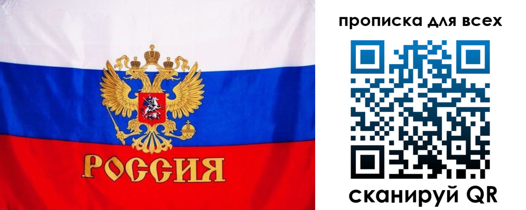 временная регистрация гарантия в Марксе