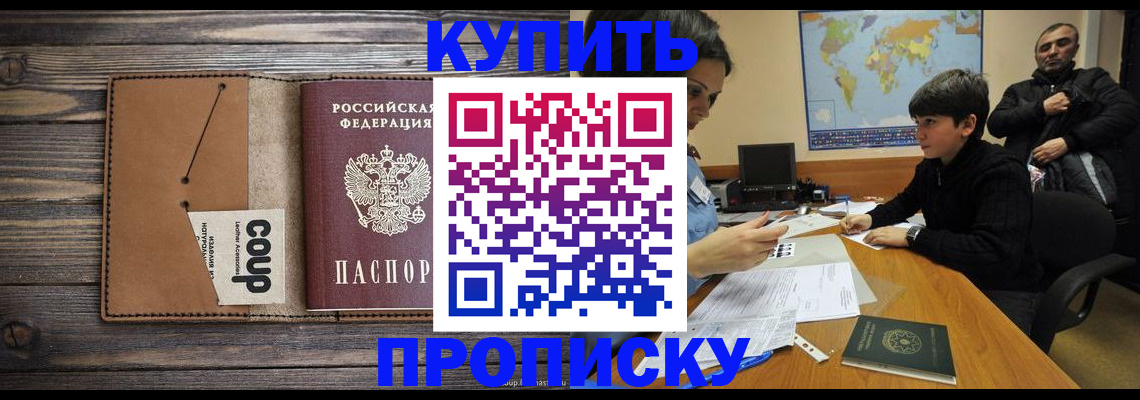 регистрация для дет. сада в Марксе